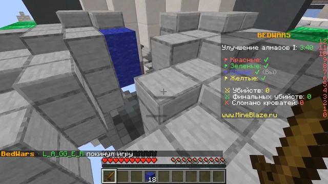 играю в SkyWars и BedWars