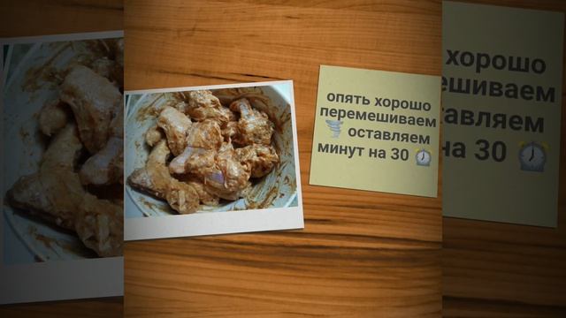 Сочные куриные крылышки в соусе смотреть онлайн