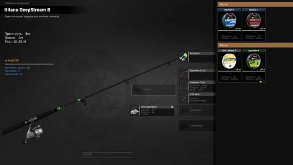 Fisher Online - Улучшаем фидеры \ Советы новичкам и возможно старичкам) # 3