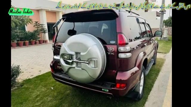 Prado 5Door Special || 4in1 || Lush Conditions || Review by Madni Tahir смотреть онлайн
