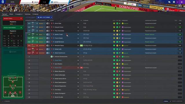 МИЛАН АНЧЕЛОТТИ.ЧАСТЬ 3.ЛАЦИО. НАПОЛИ.ДВА ТОП ТРАНСФЕРА КАРЬЕРА В FOOTBALL MANAGER 2021 FM 21 смотреть онлайн