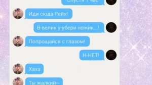 переписка СССР и Третьего Рейха все части☺