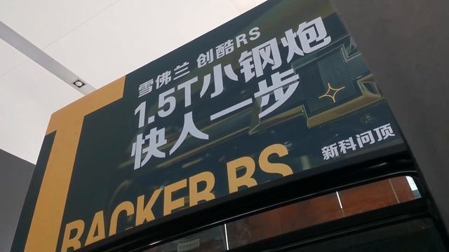 The New 2023 Chevrolet Tracker RS Review & Walkaround смотреть онлайн