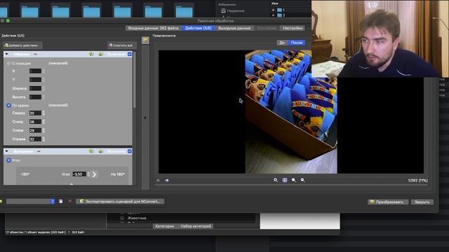 Постинг на Авито (2022). Уникализация фото для Авито смотреть онлайн