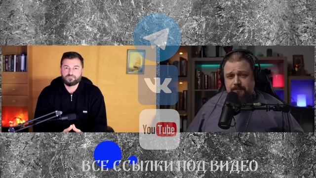 ⚡️Мне есть что сказать Ткачёву- ⚡️Протоиерей Вячеслав Рубский смотреть онлайн