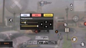 Самая лучшая и удобная раскладка в 3 пальца в сетевой игре в Call of Duty Mobile