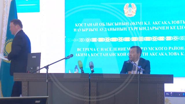 Аким области посетил Наурзумский район смотреть онлайн