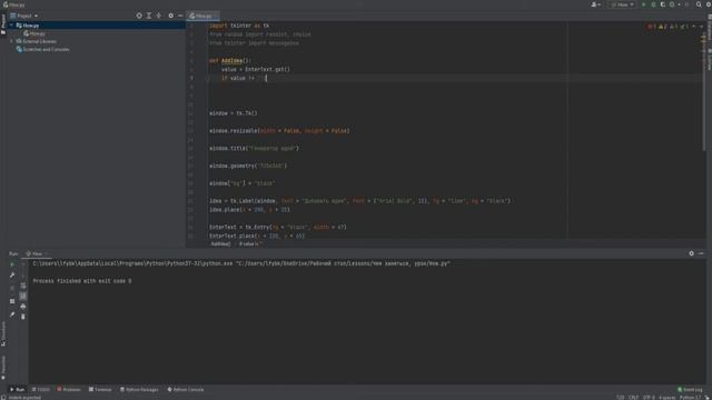 ПРОСТОЕ ПРИЛОЖЕНИЕ НА PYTHON ЗА 20 МИНУТ смотреть онлайн