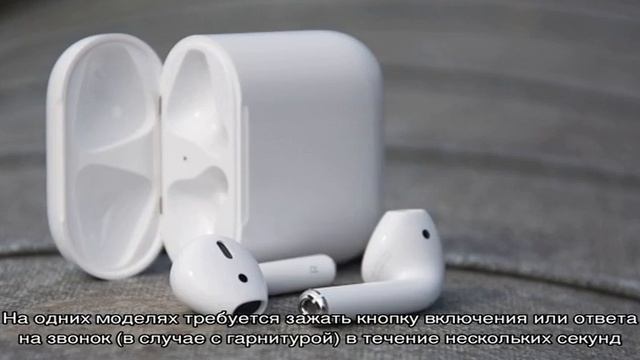 Правила использования Bluetooth наушников смотреть онлайн