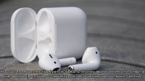 Правила использования Bluetooth наушников