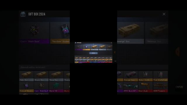 смотрим видео новогоднее обновление standoff 2024 новый год в standoff у @EmpireAlpha31 смотреть онлайн