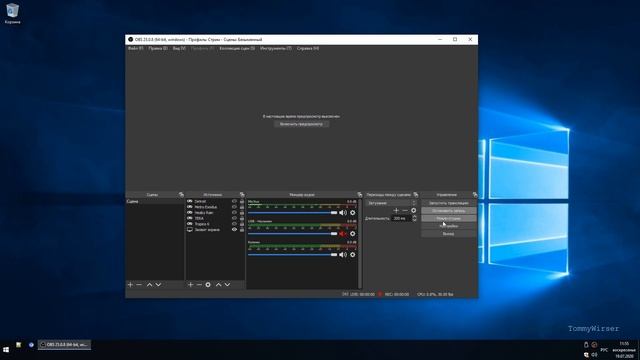 Средствами OBS отключаем на стриме звук Discord / TeamSpeak смотреть онлайн