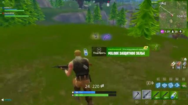 FORTNITE DABL DNO GAMING смотреть онлайн