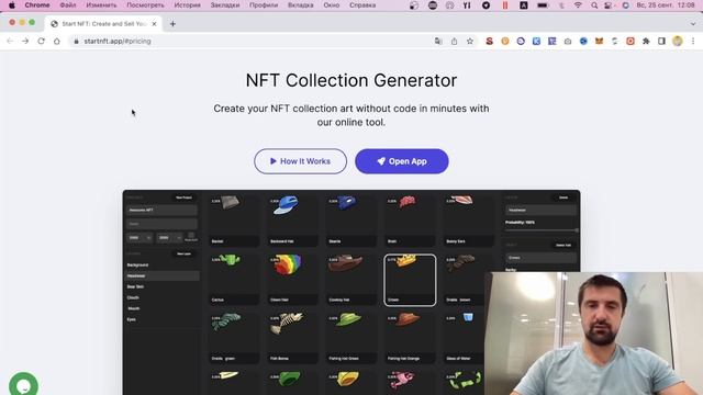 Создание NFT коллекции за 20 минут [Гайд А до Я]. Генерация, смарт-контракт, Opensea. смотреть онлайн