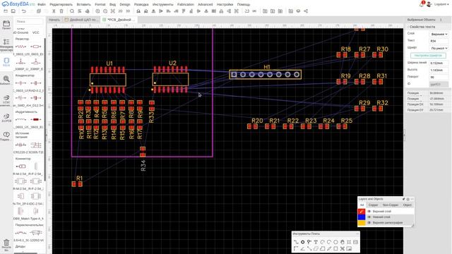 ЛБП с цифровым управлением своими руками, двойной ЦАП смотреть онлайн