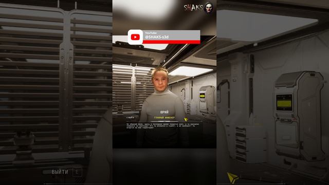 УГАРНЫЙ ДИАЛОГ С НЕПИСЕМ В ИГРЕ STARWILD #прохождение #games #игры #gaming #survival #pc #обзор смотреть онлайн