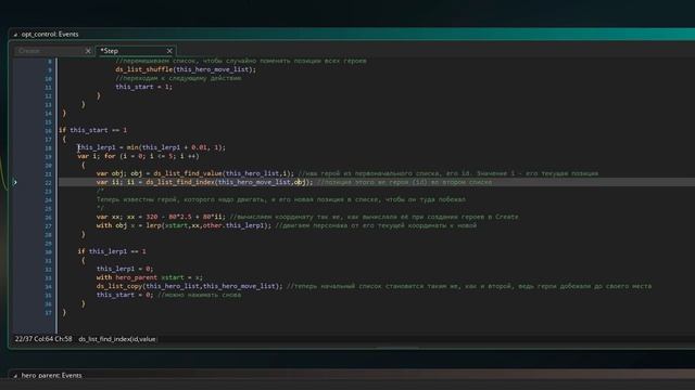 Делать игру проще, чем ты думаешь. Отличное название для видео, одобряю. смотреть онлайн