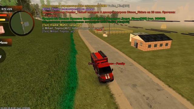 помеха работникам МЧС+ДМ+Нон РП крыша смотреть онлайн