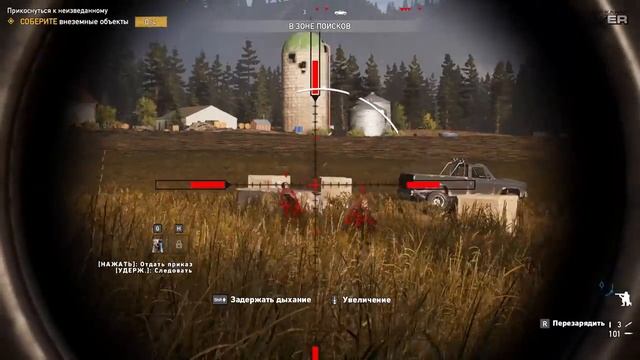 ПРИКОСНУТЬСЯ К НЕИЗВЕДАННОМУ / ОСОБАЯ ДОСТАВКА — FAR CRY 5 / ПРОХОЖДЕНИЕ [#10] смотреть онлайн