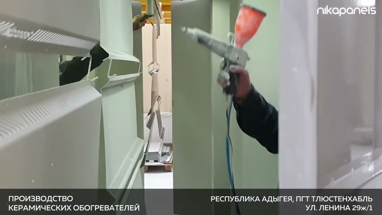 Производство керамических инфракрасных обогревателей Nikapanels - КиТ системы смотреть онлайн