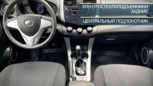 Lifan X60 с пробегом 2015 смотреть онлайн