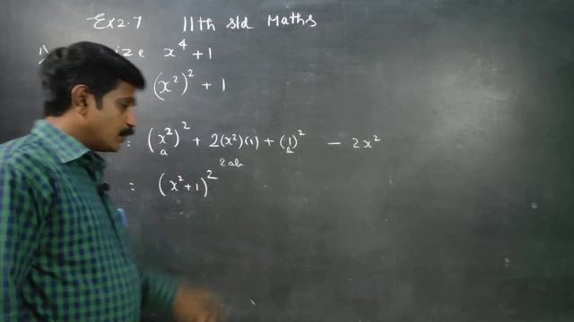 11th Std Maths Ex2.7(1) Factorize x^4 +1 смотреть онлайн
