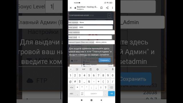 Как создать бесплатный сервер самп полный ответ на этот вопрос смотреть онлайн
