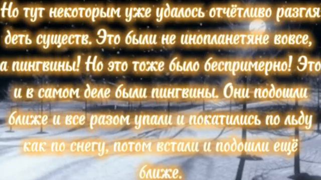 "Новогодний Сезон" #5 Озеро Огублянка смотреть онлайн