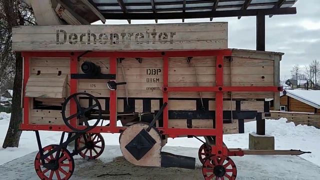 Молотилка. смотреть онлайн