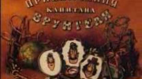 Приключения капитана Врунгеля (Часть 7)