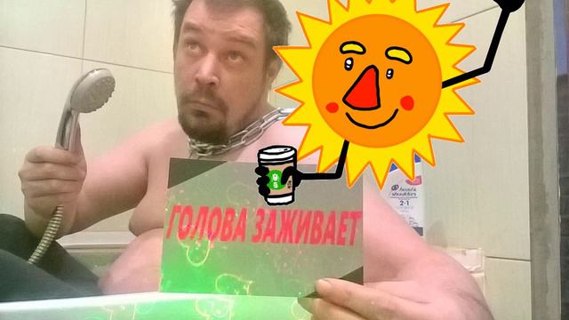 ЗВУК МАСИРОВАНЯ ГОЛОВЫ - ГОЛОС ГОВОРИТ ГОЛОВА ЗАЖИВАЙ смотреть онлайн