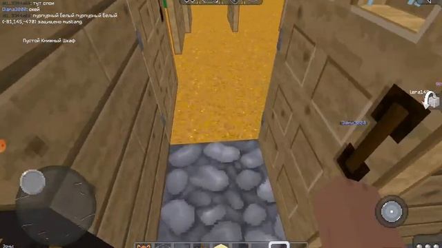 скрытая сьёмка я забыла снять камеру)