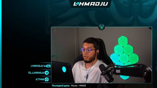 Лахма про встречу с Эвелоном в Турции | #lahmadju #irl