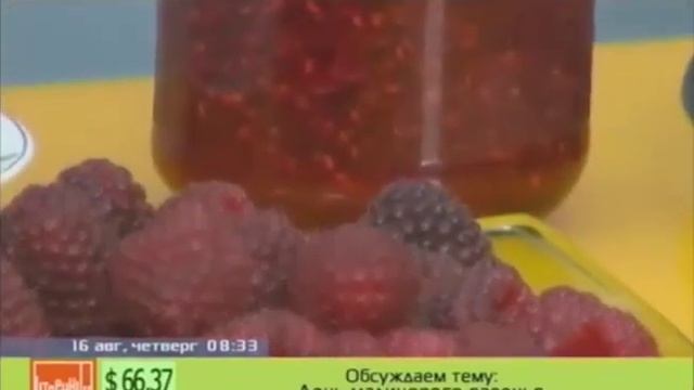 Малиновое варенье. Пастила из малины.