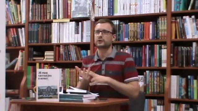 Кирило Ткаченко "20 років капіталізму в Україні" смотреть онлайн