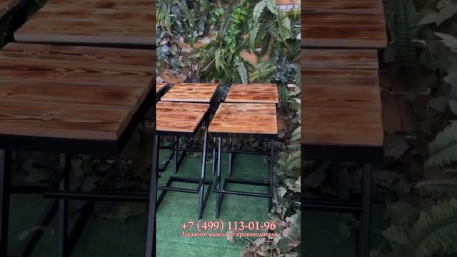 Дополнительно у нас можно приобрести табуреты ❤️ смотреть онлайн