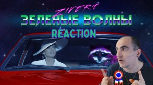 Zivert - Зеленые волны | Премьера клипа  ║ Réaction Française !