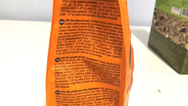 Лучший корм для крыс 2 часть смотреть онлайн