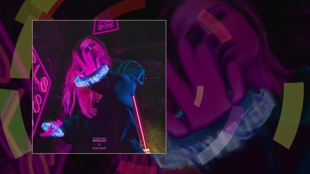 Rado - Сигналы (Silver Ace Remix) (Официальная премьера трека)