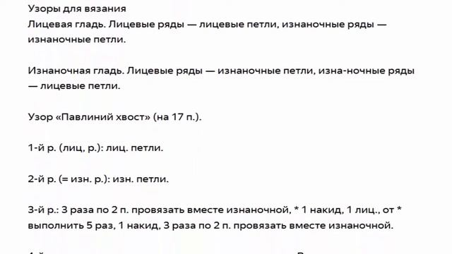 Длинный ажурный кардиган лазурного цвета смотреть онлайн