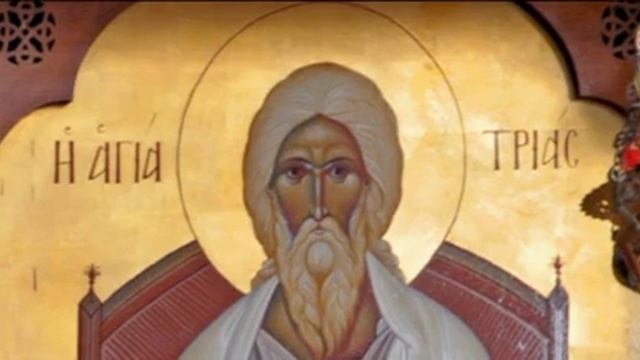 AGIA TRIADA VIDEO смотреть онлайн