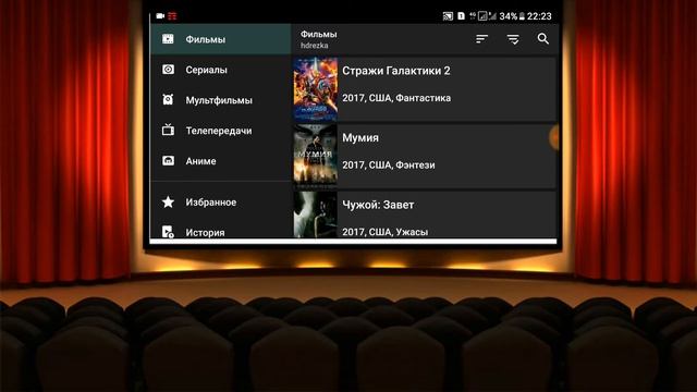 Онлайн кинотеатр HD VideoBox. смотреть онлайн