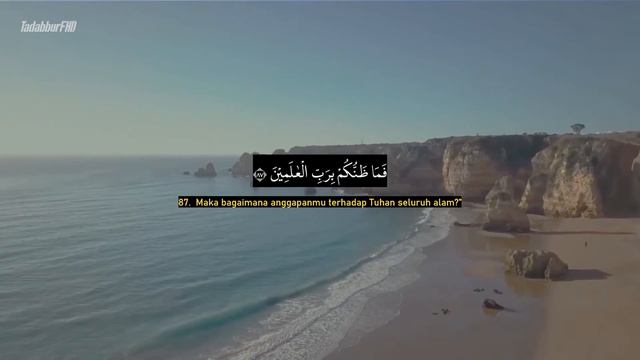 Surah As Saffat - Ahmad Al-Shalabi [ 037 ] I Bacaan Quran Merdu смотреть онлайн