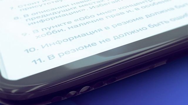 Резюме студентов. РГУ (НИУ) нефти и газа имени И.М. Губкина смотреть онлайн