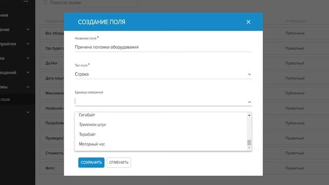Как создать дополнительные поля в Hubex? смотреть онлайн