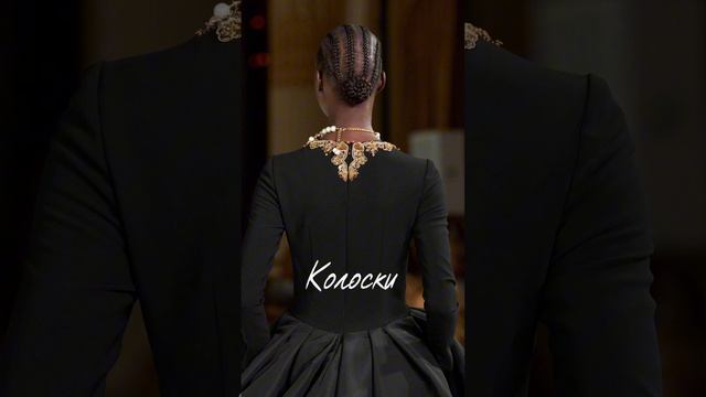 Стрижки и прически 2023 смотреть онлайн