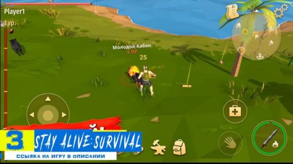 ТОП 5 КЛОНОВ Last Day On Earth НА Android/Ios +Ссылки