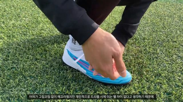 나이키 팬텀 GX 프로 TF 실착리뷰! / 풋살화 추천 / 해리케인 / 데브라위너 / NIKE PHANTOM GX PRO TF смотреть онлайн