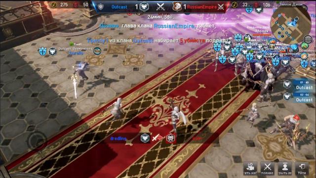 Lineage 2 Revolution [21.11.21] Осада замка Outcast vs. RussianEmpire/Continental/Siberia смотреть онлайн