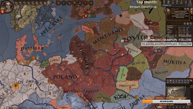 Crusader Kings II - немного гари, немного поплавы. Day 13